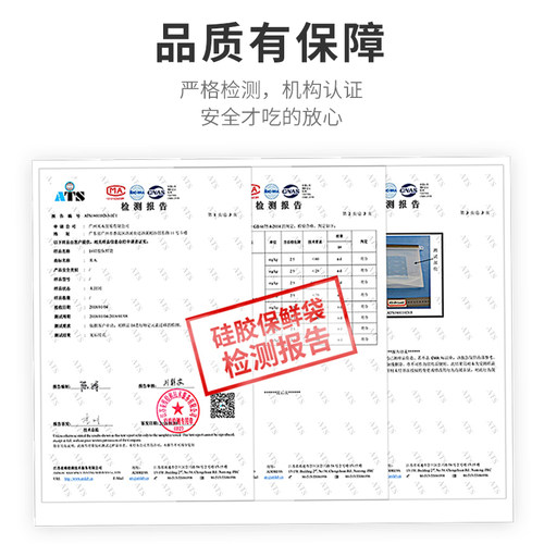 日式硅胶保鲜袋特厚腌制食品冷藏袋可反复使用耐高温冰箱密封袋子 - 图3