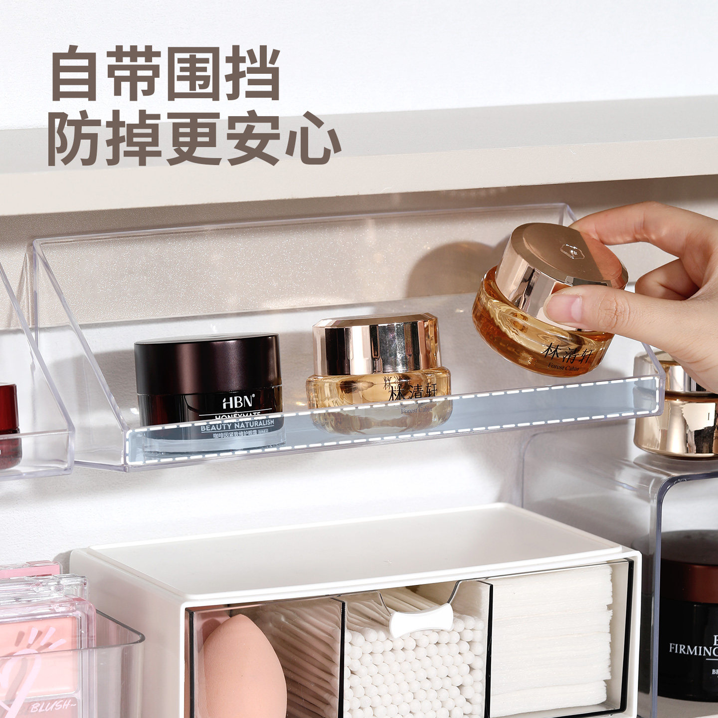 卫生间镜柜收纳盒洗漱台化妆品口红置物架浴室壁挂式斜口整理盒子,淘宝优惠券,粉丝福利购,淘宝优惠卷