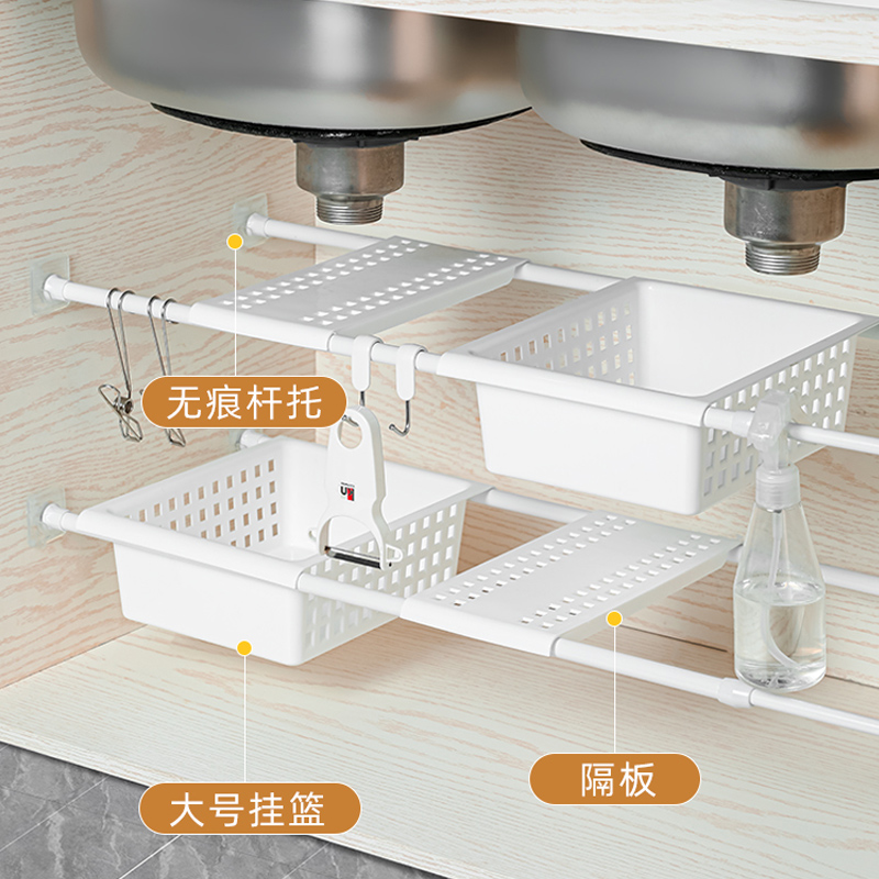 厨房橱柜内分层隔板置物架收纳筐免打孔伸缩杆收纳架子下水槽神器 - 图0