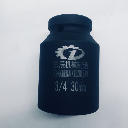 斯太尔潍柴法士特放油螺丝扳手大车油底壳螺丝工具18 30四方套筒 - 图0