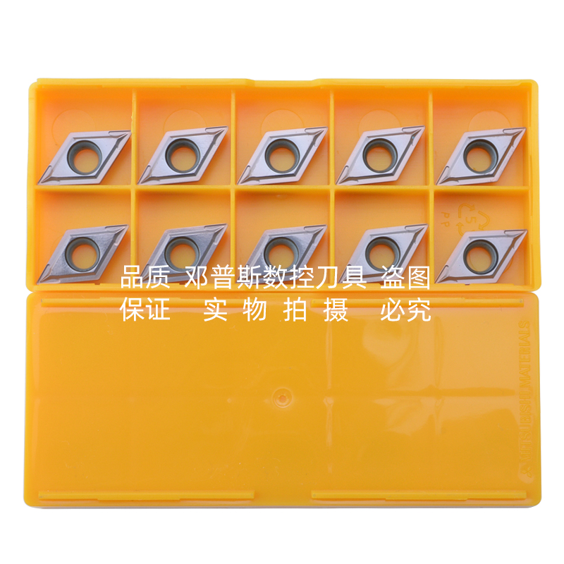 DCMT11T304 VP15TF/DCMT11T308 UC5115 UE6020镗刀片内孔刀片 - 图0