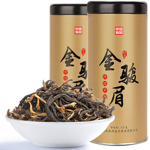金骏眉红茶散装茶叶浓香型特级正宗武夷山礼盒袋装小包 - 图3