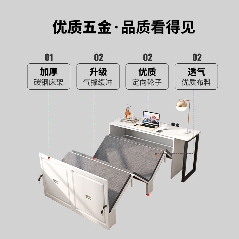 现代简约多功能书桌客用折叠床电脑办公桌书柜折叠隐形床午休床