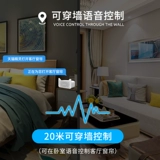 Tmall, умная электрическая ткань, штора, мотор