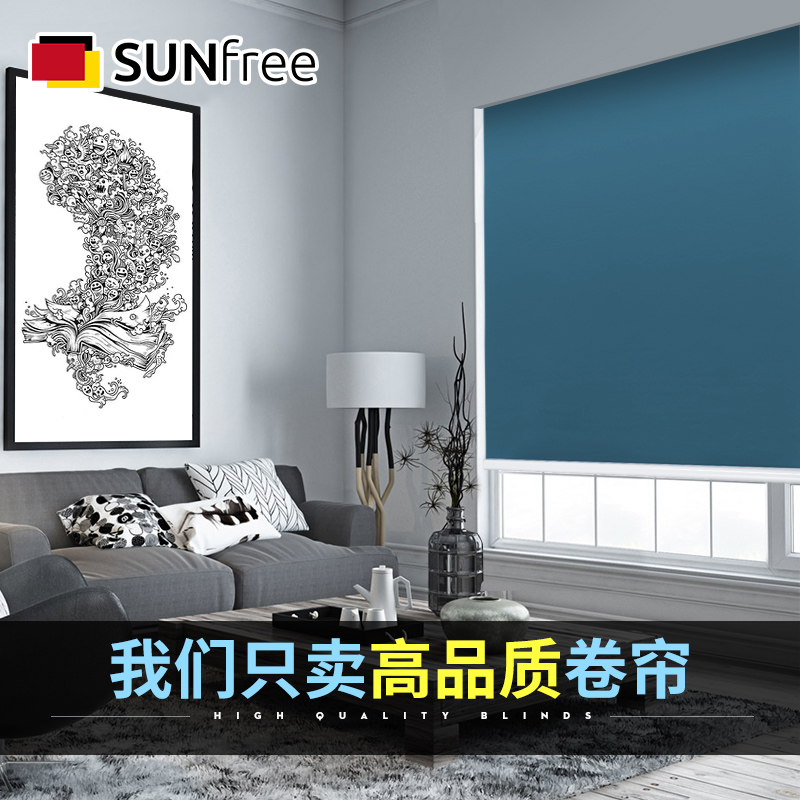 sunfree 卷帘窗帘遮光手拉升降卷拉式 办公室卫生间浴室厨房卧室