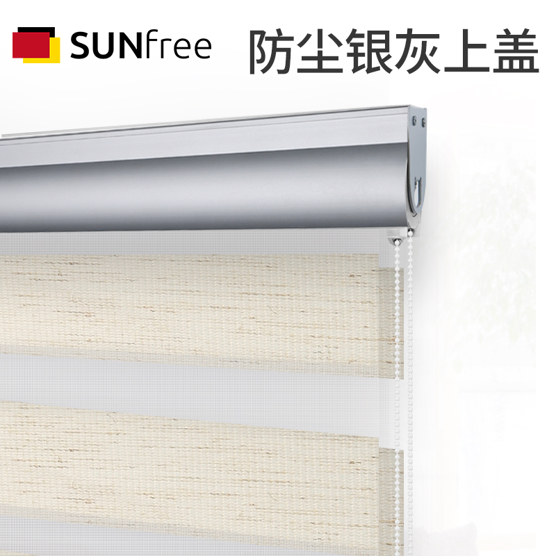 Sunfree柔纱帘百叶窗帘卷帘拉式打孔卫生间防水全遮光升降遮阳光