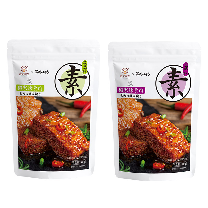 徽家铺子徽家烤素肉·素78g/袋小包装休闲小零食豆类素食大豆蛋白 - 图2