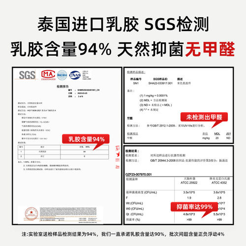 乳胶垫床垫薄款软垫家用3cm学生宿舍单人泰国天然橡胶榻榻米垫子 - 图3