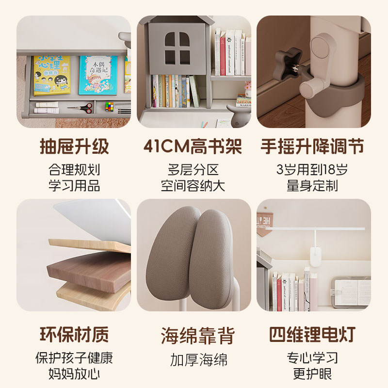 2025新款儿童学习桌子家用书桌小学生写字课桌手摇可升降桌椅套装,淘宝优惠券,粉丝福利购,淘宝优惠卷