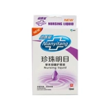 Жемчужные увлажняющие глазные капли капают глазные капли, успокаивающую усталость глаз, усталость от капания, сухой зуд, шелк красной крови, слезы и глазные жидкости, 2 волосы, 2