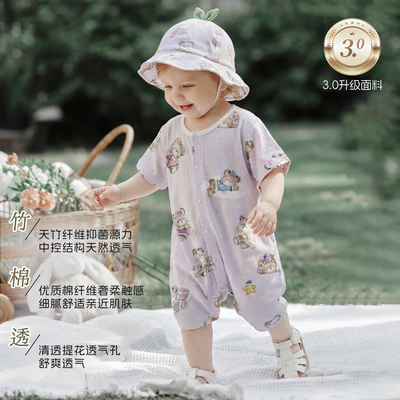 {竹棉网眼·凉感小提花}婴儿短袖连体衣夏季薄款哈衣男女宝宝爬服