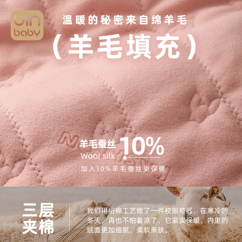儿童校服神器秋冬保暖内衣套装加绒加厚男女童秋衣秋裤宝宝保暖衣