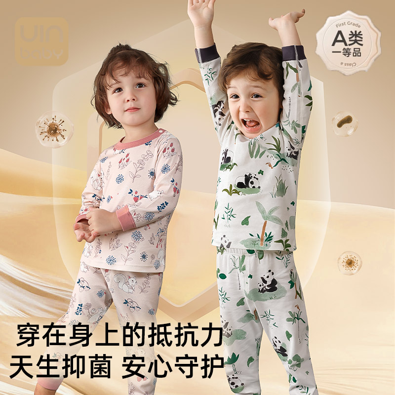 儿童秋衣秋冬厚竹纤维男女童秋裤分体睡衣家居服宝宝保暖内衣套装