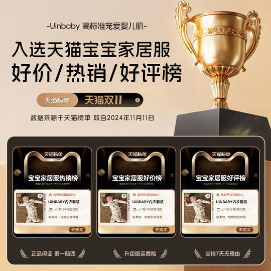 Youying baby children's autumn clothing suit autumn and winter pants