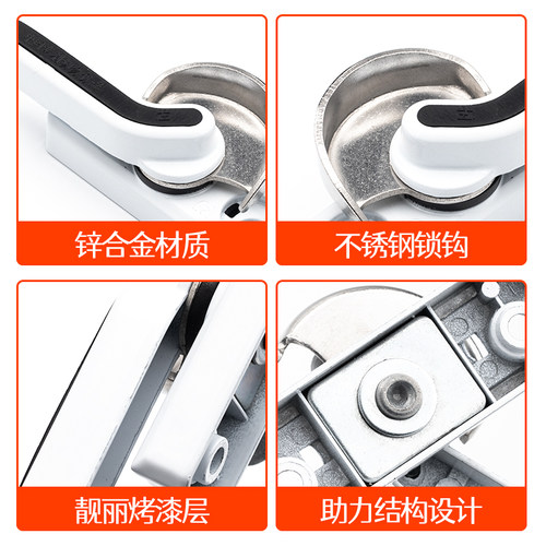 推拉窗月牙锁平移窗钩子铝合金窗扣塑钢门窗锁推拉窗户锁扣配件 - 图0