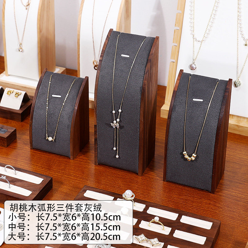 胡桃木饰品展示架首饰收纳架珠宝柜台橱窗道具摆件直播陈列架托盘,淘宝优惠券,粉丝福利购,淘宝优惠卷