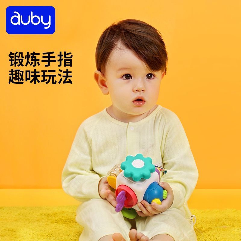 澳贝益智口袋忙碌球婴儿童抚触球便携手抓球感统抓握训练宝宝玩具