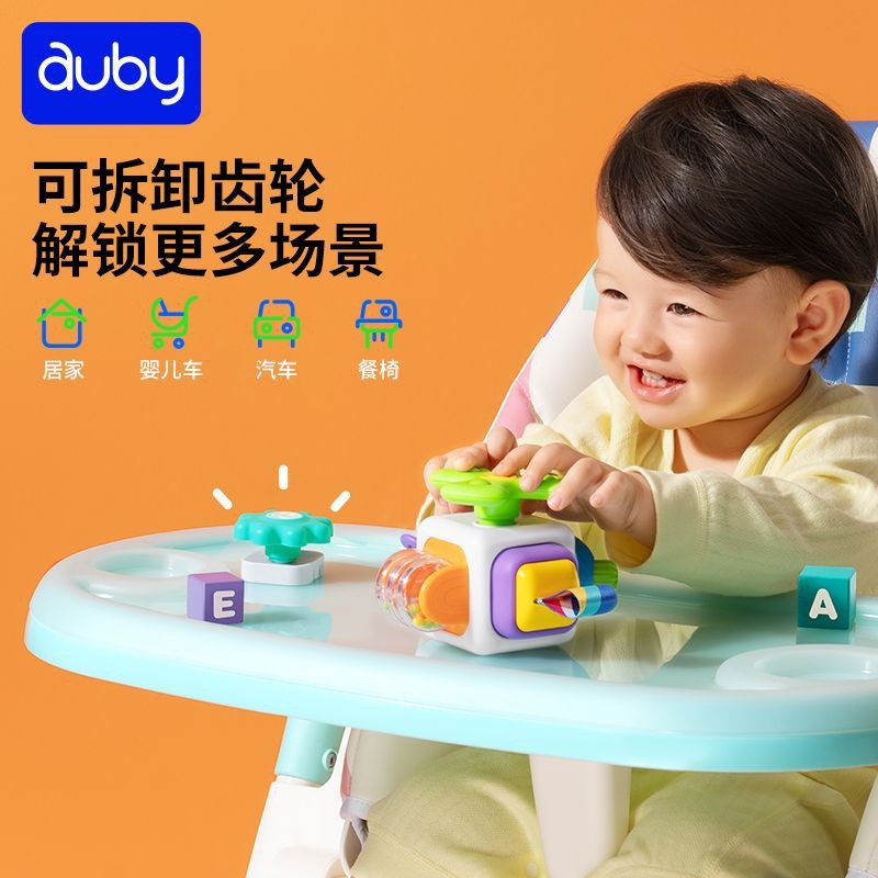 澳贝益智口袋忙碌球婴儿童抚触球便携手抓球感统抓握训练宝宝玩具