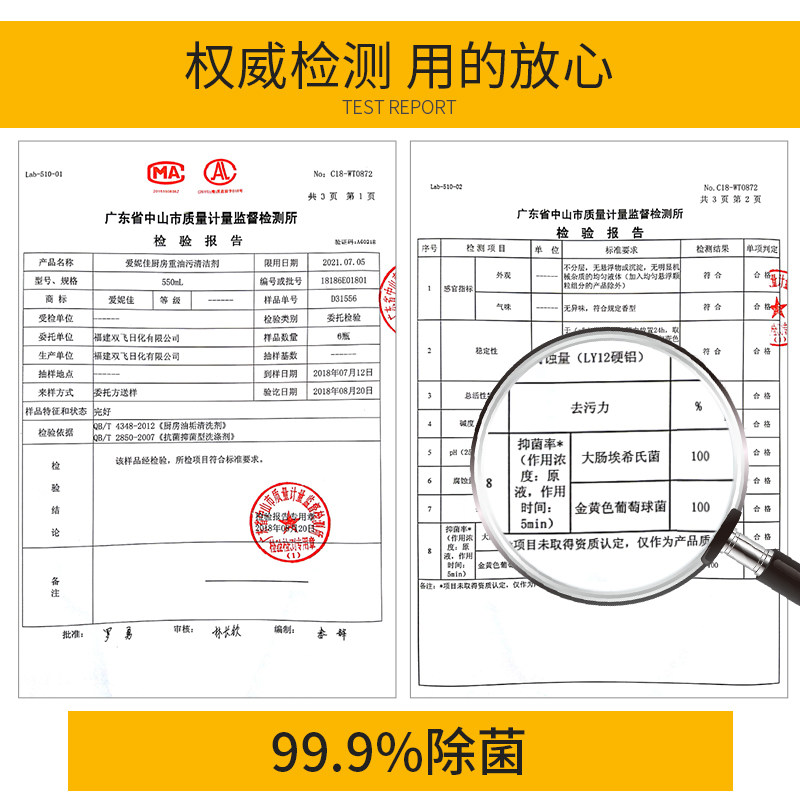 爱妮佳泡沫去油污油烟机除菌清洁剂 爱妮佳油污清洁剂