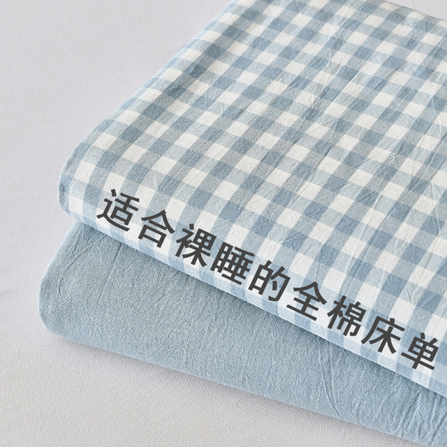 All -piece cotton bed single piece of cotton quilt single pillow set three -piece student dormitory single personality solid color