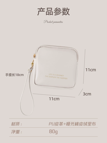 Физиологичная маленькая портативная сумка-органайзер с молнией, водонепроницаемая сумка, физиологичные салфетки, коллекция 2023