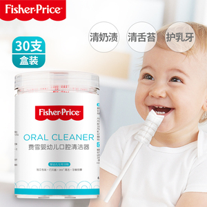 费雪口腔清洁乳0-3岁软毛纱布牙刷舌苔