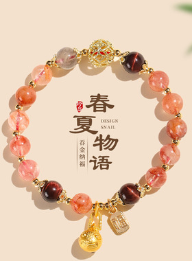 屿光「春夏物语」新中式海蓝宝紫水晶串珠手链吞金兽福牌水晶手串