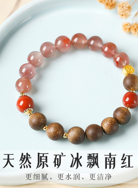 屿光 正品莺歌绿奇楠沉香手串夏季天然冰飘南红手链补火木手饰