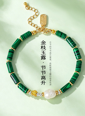 屿光「金枝玉露」节节高升紫水晶串珠竹节手链淡水珍珠金丝玉手串