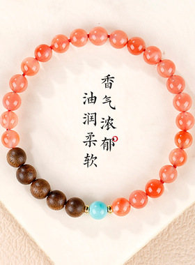 屿光 天然沉香木冰飘南红玛瑙手串男女款绿矿石转运珠木质手链