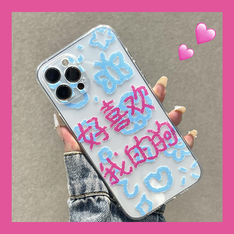 铲屎官必备喜欢狗适用苹果14手机壳Phone13pro max新款12简约xs max女ins文11pro字xr防摔7/8plus透明se2/3