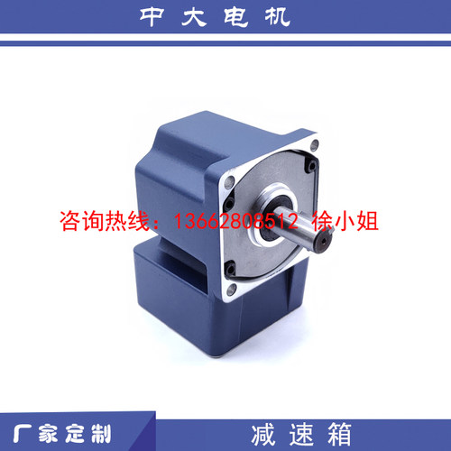 中大减速机2GN 3GN 4GN 5GN 5GU 6GU型齿轮减速箱 速比3-750可选 - 图2