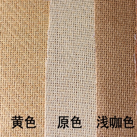 仿藤编机织十字满编编织材料柜门墙纸家具装修吊顶纸席材料装饰席,淘宝优惠券,粉丝福利购,淘宝优惠卷