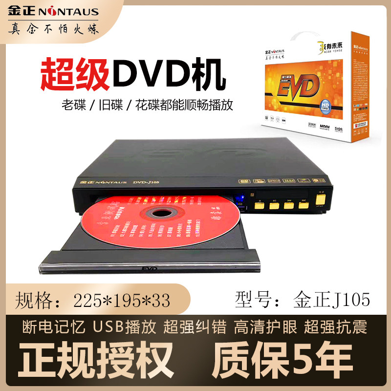 图3