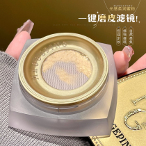 One-key-milling fur Gopin light sensation light and soft honey powder 10g matt polished peel bulk powder dry leather control oil lasting makeup