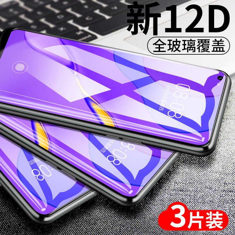 适用华为nova7钢化膜nove7se全屏覆盖nowa手机i抗蓝光note75g全包5g高清曲面玻璃novo防摔es保护全身贴膜nava