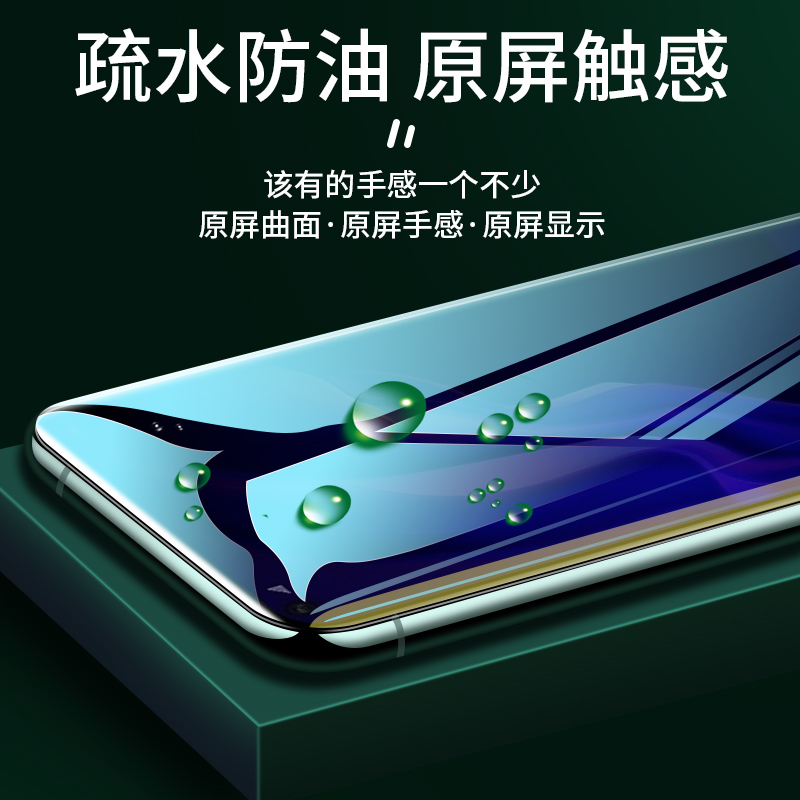 适用opporeno5钢化膜防窥reno5k手机防窥膜k全屏覆盖oppo防爆opopreno无白边0pp0reon防偷窥opporeon保护贴膜 - 图2