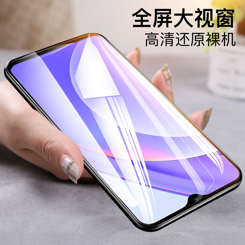 适用红米note9pro钢化膜redminote95g手机小米noto系列全屏覆盖por无白边5G版蓝光redmi防指纹94全包4G保护膜 - 图0