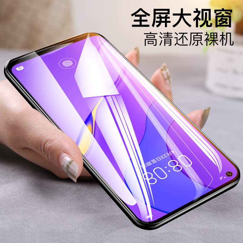 适用华为nova7pro钢化膜nove7se全屏覆盖nowa手机i防爆por抗蓝光note全包5g曲面novo玻璃es保护pr0全身贴膜p - 图0