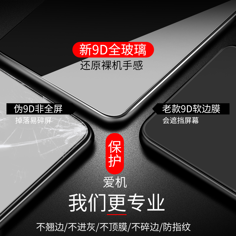 适用红米k20pro钢化膜小米k20手机贴膜redmiK20por尊享版全屏redmi全覆盖全包无白边抗蓝光高清保护玻璃膜p看 - 图3