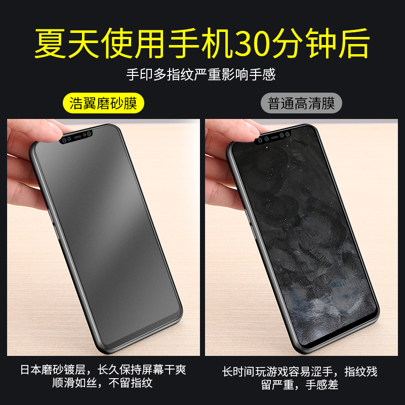 适用iPhoneX钢化膜11Pro苹果11手机iPhoneXsMax贴膜11ProMax全屏xs max全覆盖iPhoneXR磨砂XR蓝光全包前后8X - 图1