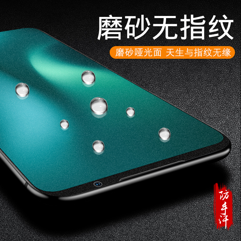 创霸旗舰店魅族16spro钢化膜魅族16t磨砂膜全屏覆盖抗蓝光原装魅族16pro手机膜16s pro贴膜全包无白边刚化玻璃屏保护膜0