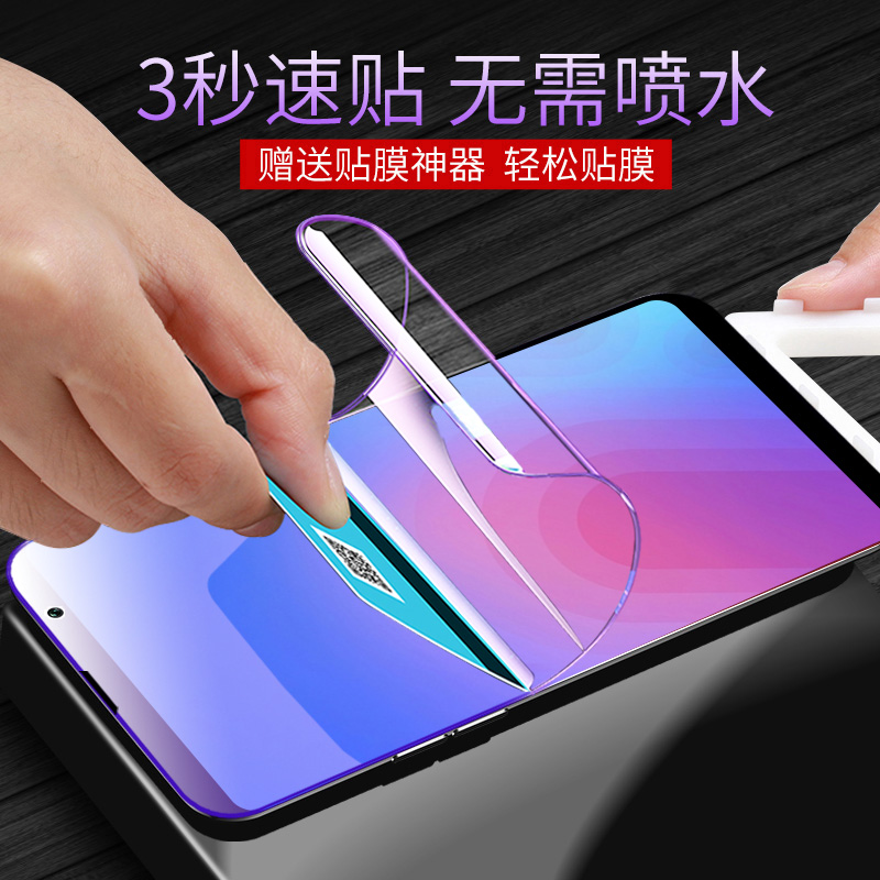 创霸旗舰店魅族16th钢化膜16thplus水凝膜全屏覆盖魅族16x手机贴膜魅族16s抗蓝光魅族16xs屏保护膜16plus全包无白边软膜2