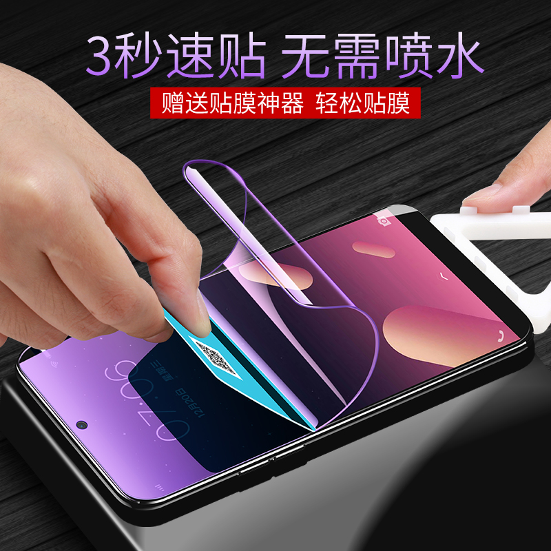 创霸旗舰店魅族15钢化膜15plus钢化水凝膜全屏覆盖抗蓝光魅族M15全包边无白边原装手机软贴膜前后屏保mo刚化防摔防指纹2