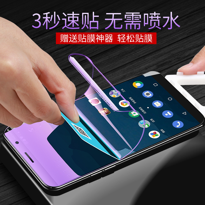 创霸旗舰店诺基亚7钢化膜诺基亚7plus水凝膜x6全屏覆盖抗蓝光nokia7原装手机膜x7全包无白边7plus贴膜8sirocco保护软膜2