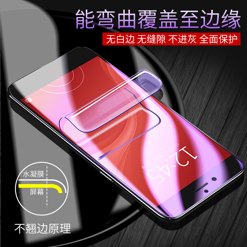 创霸旗舰店努比亚z11minis钢化膜z11mini钢化水凝膜全屏覆盖原装抗蓝光电竞级手机贴膜全包无白边软膜保护防指纹防摔mo1