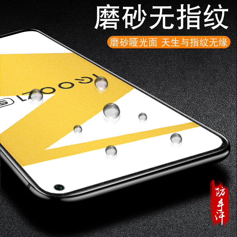 创霸旗舰店iqooz1钢化膜vivoiqooz1磨砂膜5g全屏覆盖iqoo抗蓝光z1电竞iqooz1x手机保护贴膜ipooz1x原装全包边iq00z1防摔0