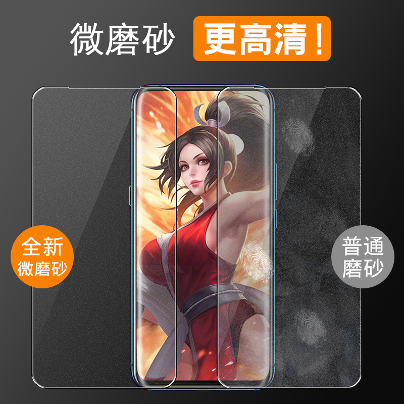 创霸旗舰店realmex钢化膜青春版realmeq磨砂膜全屏覆盖realme x手机膜oppo原装realmex2贴膜后蓝光全包无白边保护膜游戏0