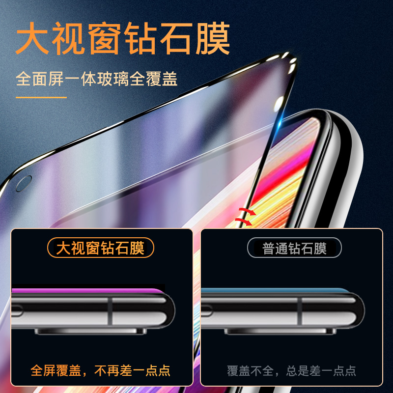 创霸旗舰店realmex7pro钢化膜realme全屏覆盖x7手机贴膜真我5g原装全包无白边oppo原厂抗蓝光防指纹保护膜por玻璃防摔刚1