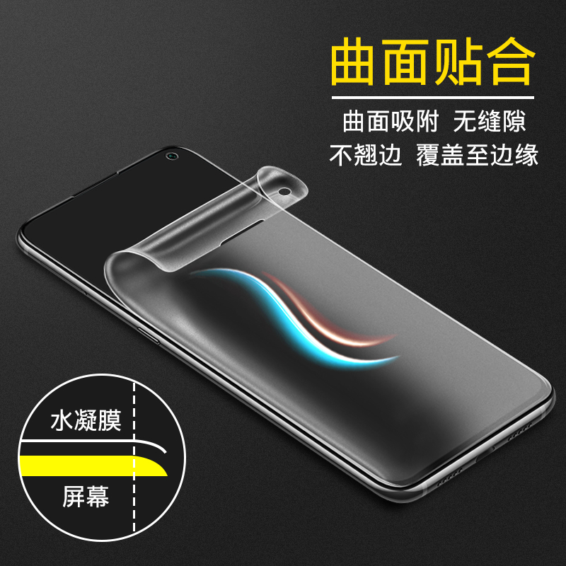 创霸旗舰店魅族17钢化膜17pro磨砂水凝膜全屏覆盖全包无白边手机膜5g原装p十七游戏贴膜后por原厂高清保护软膜pr0防指纹2